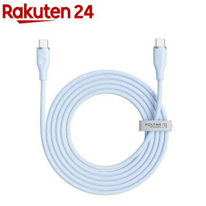 VOLTME �V���R�� �[�d�P�[�u�� USB-C��USB-C 100W �u���[ 1.8m(1�{)