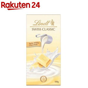 �����c �z���C�g(100g)�yLindt(�����c)�z