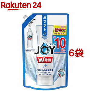 除菌ジョイ コンパクト 食器用洗剤 詰め替え ジャンボ(1330ml*6袋セット)【ジョイ(Joy)】