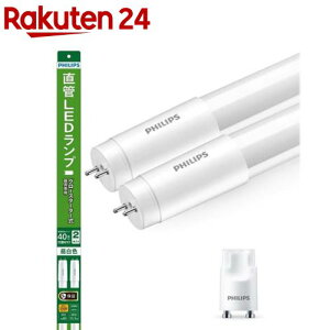 Philips(�t�B���b�v�X) �O���[����p����LED�����v 40�` �����F LDF40N�^16�^25�^2P(2�{��)