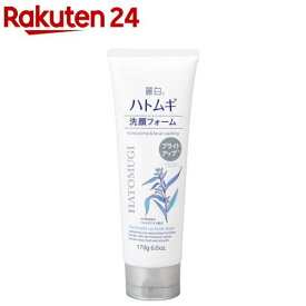 麗白 ハトムギ ブライトアップ 洗顔フォーム(170g)