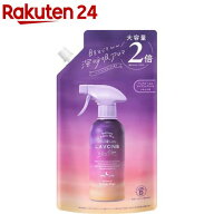 ラボン トゥザムーン ベッドルーム＆ファブリックミスト 詰替大容量 トワイライトM(600ml)【ラボン(LAVON…