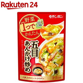野菜1つでかんたん 五目あんかけ炒め(310g)