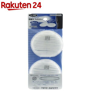 g[[(TOYO) ho}XN ւptB^[(No.1830p) No.1835(2)yg[[(TOYO)z