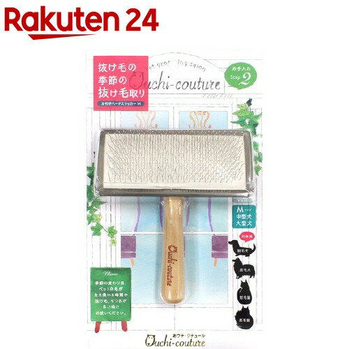 楽天市場 おウチ クチュール 玉付きハードスリッカー M 1コ入 おウチ クチュール 楽天24