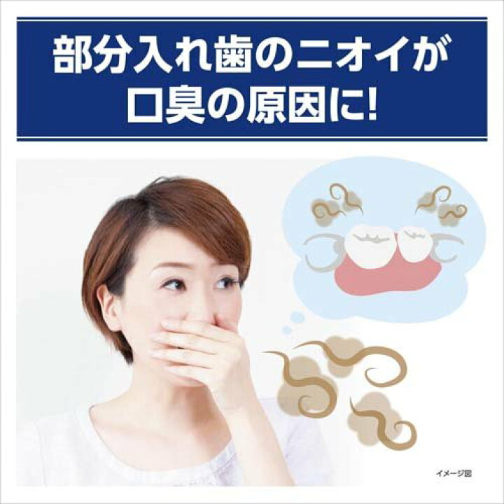 楽天市場】小林製薬のパーシャルデント 強力ミント(108錠)【パーシャルデント】 : 楽天24 楽天市場】小林製薬のパーシャルデント 強力ミント(108錠)【パーシャルデント】 : 楽天24