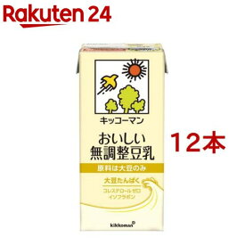 キッコーマン おいしい無調整豆乳(1L*12本セット)【キッコーマン】[たんぱく質]