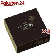 チョコレート効果 カカオ95％ 大容量ボックス(800g*3箱セット)【チョコレート効果】