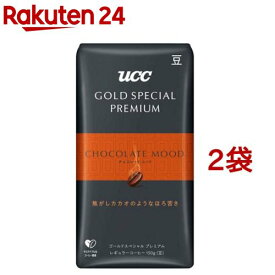 UCC GOLD SPECIAL PREMIUM 炒り豆 チョコレートムード(150g*2袋セット)【ゴールドスペシャルプレミアム】