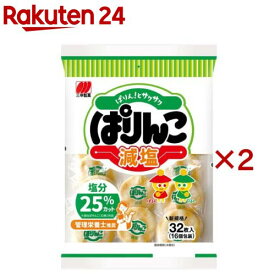 三幸製菓 ぱりんこ 減塩 塩味 おせんべい ソフト(32枚×2セット)