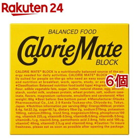 カロリーメイト ブロック チーズ味(4本入(81g)*6コセット)【o9c】【カロリーメイト】
