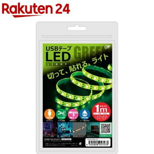 {gXgeNmW[ USBe[vLED 1m O[ TPLED1M-GR(1)