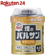 【第2類医薬品】バルサン マダニプラス 6-8畳用 V00100(20g)【バルサン】
