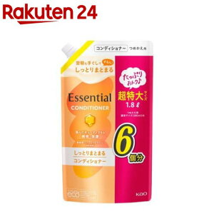 GbZV Ƃ܂Ƃ܂ RfBVi[ ߂p(1800ml)yGbZV(Essential)z