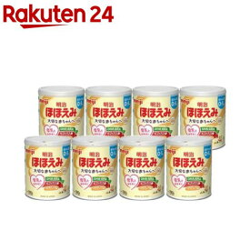 明治ほほえみ(780g×8缶)【明治ほほえみ】