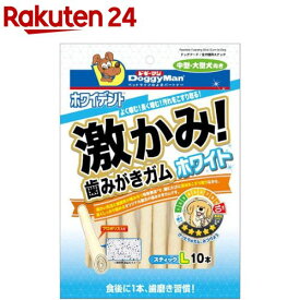 ホワイデント 激かみ！歯みがきガム ホワイト スティックL(10本)【ドギーマン(Doggy Man)】