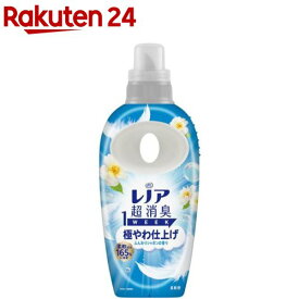 レノア 超消臭1WEEK 柔軟剤 極やわ仕上げ ふんわりシャボンの香り 本体(490ml)【レノア超消臭】