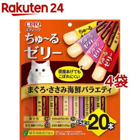 CIAO ちゅ〜るゼリー まぐろ・ささみ海鮮バラエティ(15g*20本入*4袋セット)【チャオシリーズ(CIAO)】