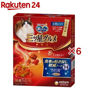銀のスプーン 三ツ星グルメ 香るお魚仕立て 食事の吐き戻し軽減フード 猫用(12袋×6セット(1袋16g))【銀のスプーン 三ツ星グルメ】