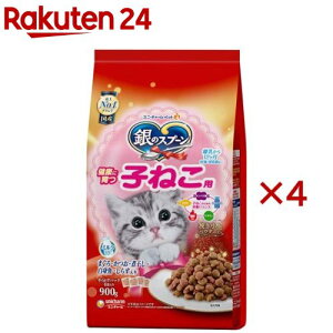 銀のスプーン贅沢うまみ仕立て子ねこ用まぐろ・かつお・煮干し・白身魚(900g×4セット)【銀のスプーン】