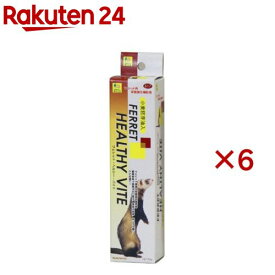 フェレット・ヘルシーバイト(50g×6セット)