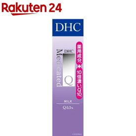 DHC 薬用Q フェースミルク SS(40ml)【DHC】