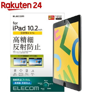 �G���R�� iPad �t�B���� ��7���� ��8���� �Ή� ������h�~ TB-A19RFLFAHD(1��)�y�G���R��(ELECOM)�z