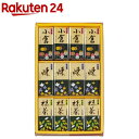 井村屋 ミニようかん MT-B(58g*12本入)【井村屋】[和菓子 おやつ アソート ギフト]