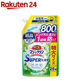 バスマジックリン お風呂用 スーパー泡洗浄 グリーンハーブ 詰め替え スパウトパウチ(800ml)【バスマジックリン】