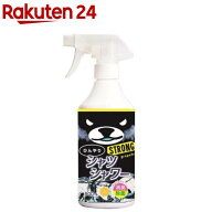 ひんやりシャツシャワー ストロンググレープフルーツ 本体(500ml)【ひんやりシャツシャワー】