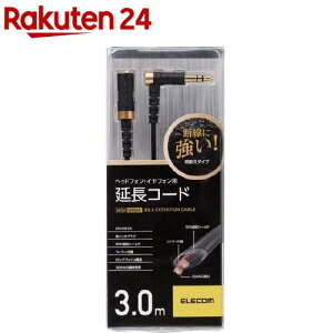 GR wbhzECzpR[h ubN 3m EHP-35ELS30BK(1{)yGR(ELECOM)z