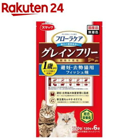 フローラケア CAT 避妊・去勢猫用 フィッシュ味(720g(120g×6袋))【フローラケア】