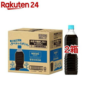 lXJtF GNZ {gR[q[ ÂЂ xX(900ml*12{*2Zbg)ylXJtF {gz