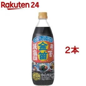 金笛 減塩醤油(1L*2本セット)【金笛】
