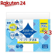 エリエール Plus+キレイ ペーパータオル コンパクト(10個パック×3セット(1個200組))【エリエール】