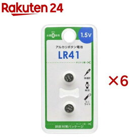 アルカリボタン電池 LR41(2個入×6セット)【OHM】