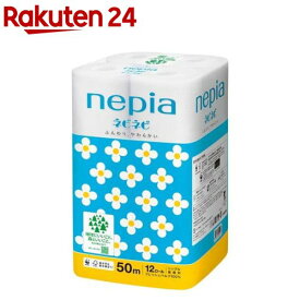 ネピア ネピネピ トイレットペーパー シングル 無香料(50m×12ロール)【ネピア(nepia)】