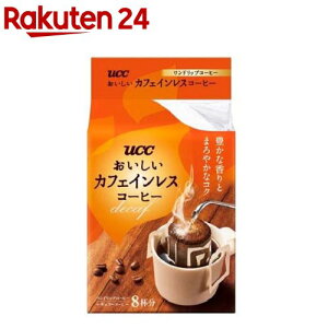 UCC JtFCXR[q[ hbvR[q[(8t)yJtFCXR[q[z[hbvobO fJtF]