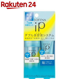 楽天市場 ソフィーナ セットの通販