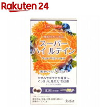 楽天市場】ナチュラ リー プラス スーパールテインの通販