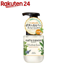 ソフティモ ナチュサボン セレクト フォームウォッシュ モイスト(180ml)【ソフティモ】
