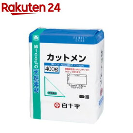 ファミリーケア(FC) カット綿 7.5cm*14.5cm(400g)(1個)【ファミリーケア(FC)】[カット綿カットメンメンバンカットコットン]