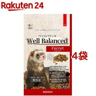 ウェルバランス フェレットフード(800g*4袋セット)