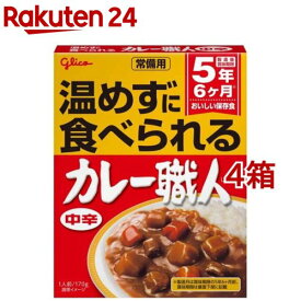 常備用 カレー職人 中辛(170g*4箱セット)【カレー職人】