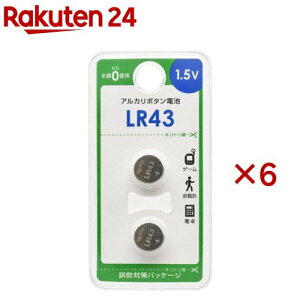 �A���J���{�^���d�r LR43(2��×6�Z�b�g)�yOHM�z