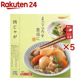 tabete まごころを食卓に 膳 肉じゃが(170g×5セット)