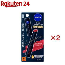 ニベア リッチケア＆カラーリップ 色持続タイプ ノーブルレッド(2g×2セット)【ニベア】