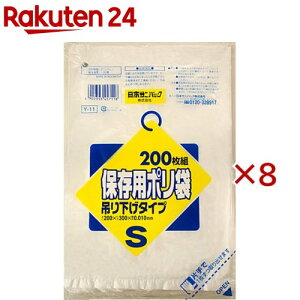 ۑpۂ݂艺  Y11(200×8Zbg)