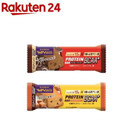 ブルボン プロテインバーBCAA+クッキー(36本セット)