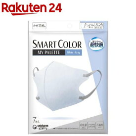 超快適 SMARTCOLOR MyPalette White×Gray ふつう(7枚入)【超快適SmartColor】